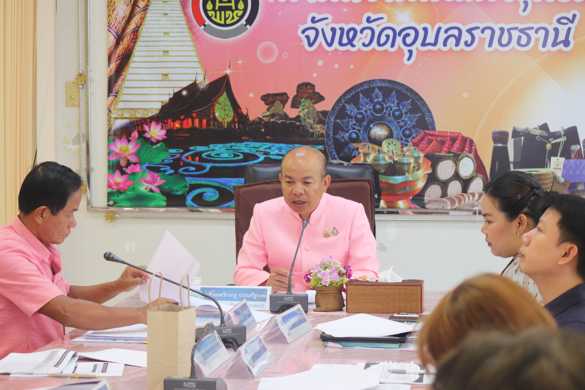จังหวัดอุบลฯ จัดประชุมคณะทำงานบริหารการจัดเก็บข้อมูลเพื่อการพัฒนาชุมชน จังหวัดอุบลราชธานี ครั้งที่ 1/2568