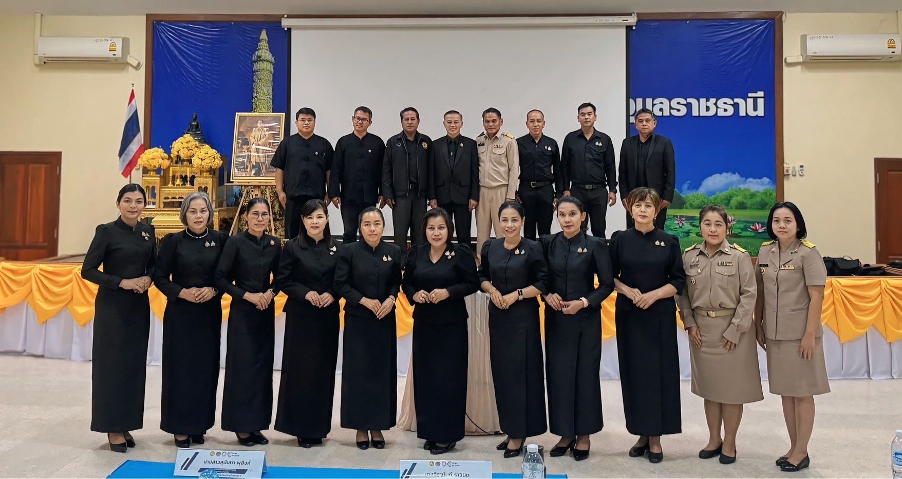 พช.อุบลราชธานี ร่วมประชุมโครงการประชุมเตรียมความพร้อม การคัดเลือกหน่วยงานต้นแบบที่มีผลการปฏิบัติงานและนวัตกรรมดีเด่น ประจำปี 2569