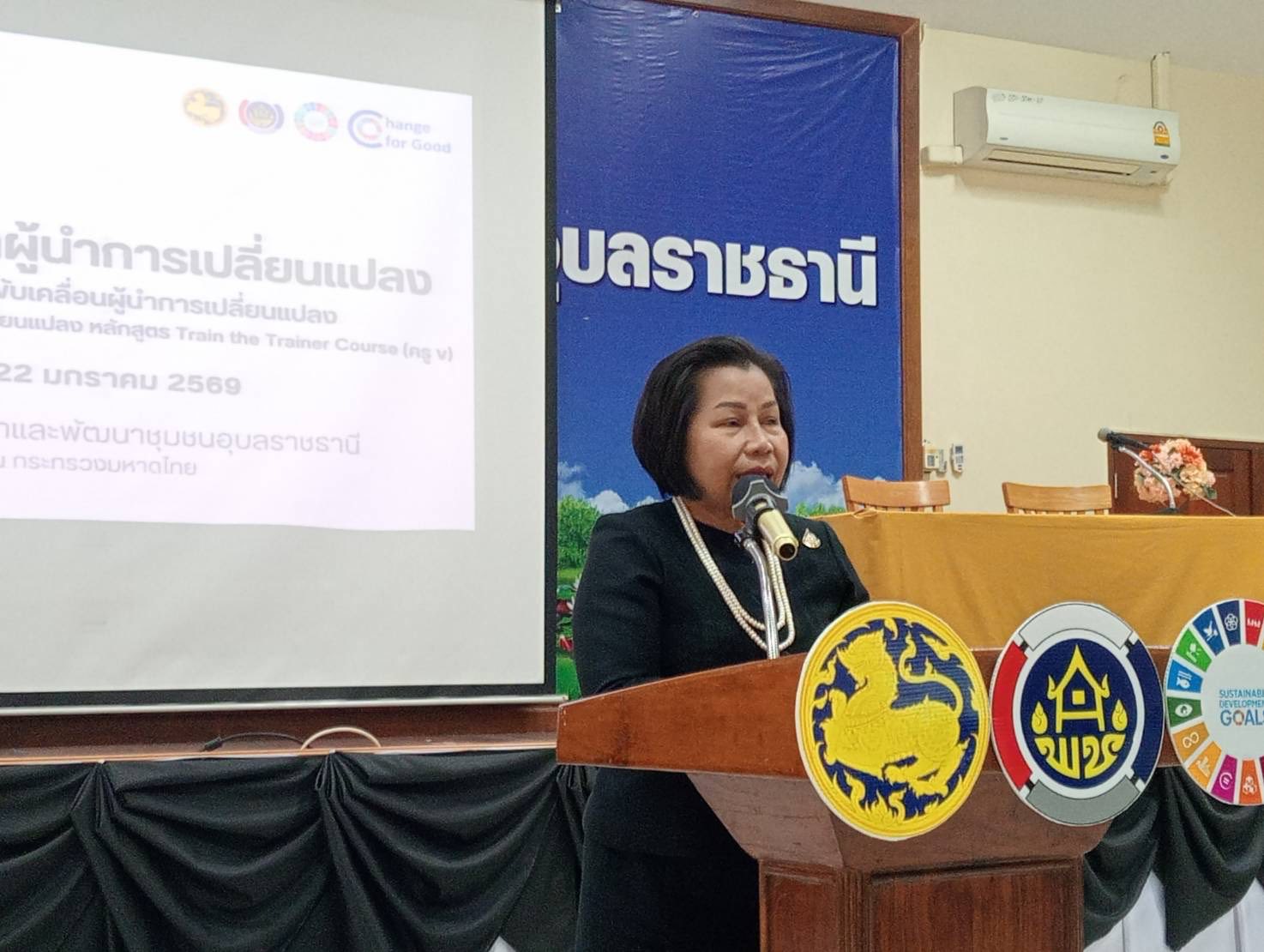 ผู้ตรวจราชการกรม (นางนวลจันทร์ ศรีมงคล)  ประธานเปิดโครงการเสริมสร้างสมรรถนะผู้นำการเปลี่ยนแปลง หลักสูตร Train the Trainer Course (ครู ข) รุ่นที่ 1 มุ่งพัฒนาตำบลเข้มแข็งสู่ความยั่งยืน