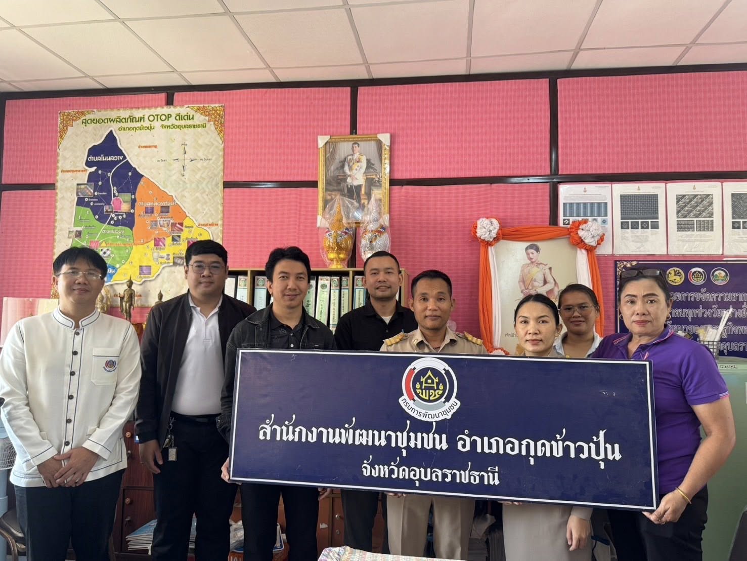 พช.อุบลฯ ติดตามงาน จปฐ. และภารกิจงานสำคัญกรมการพัฒนาชุมชน พื้นที่อำเภอกุดข้าวปุ้น พร้อมลงพื้นที่เยี่ยมชมศูนย์กระจายเมล็ดพันธุ์ผัก ณ บ้านพักพัฒนากร