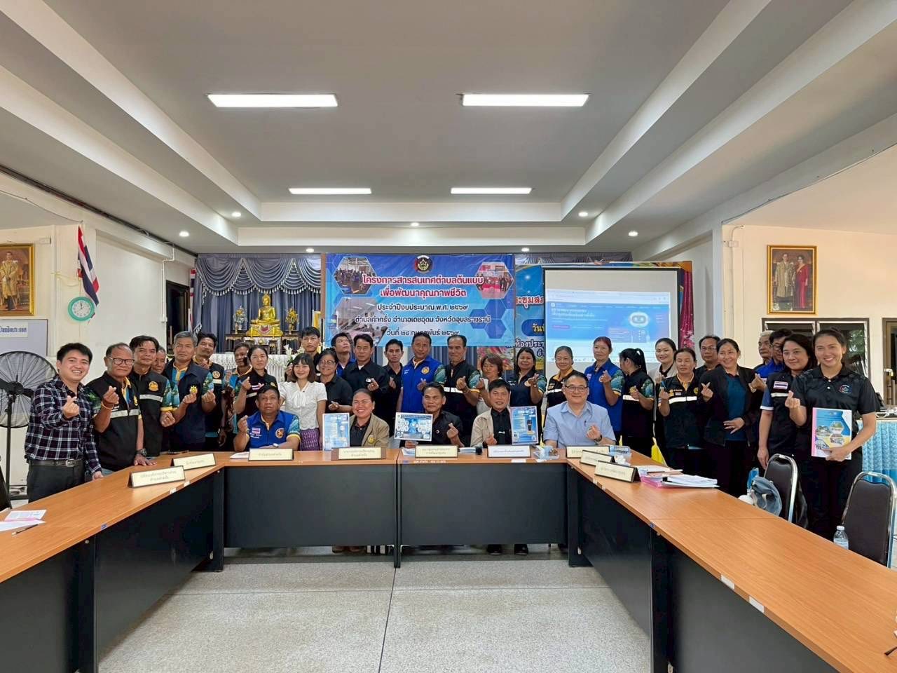 พช.อุบลฯ ดำเนินโครงการจัดทำสารสนเทศตำบลต้นแบบเพื่อการพัฒนาคุณภาพชีวิต ประจำปีงบประมาณ พ.ศ 2569 โดยใช้ระบบ TIS เปลี่ยนข้อมูลให้เป็น "เข็มทิศ" สู่การพัฒนาคุณภาพชีวิตที่ยั่งยืน