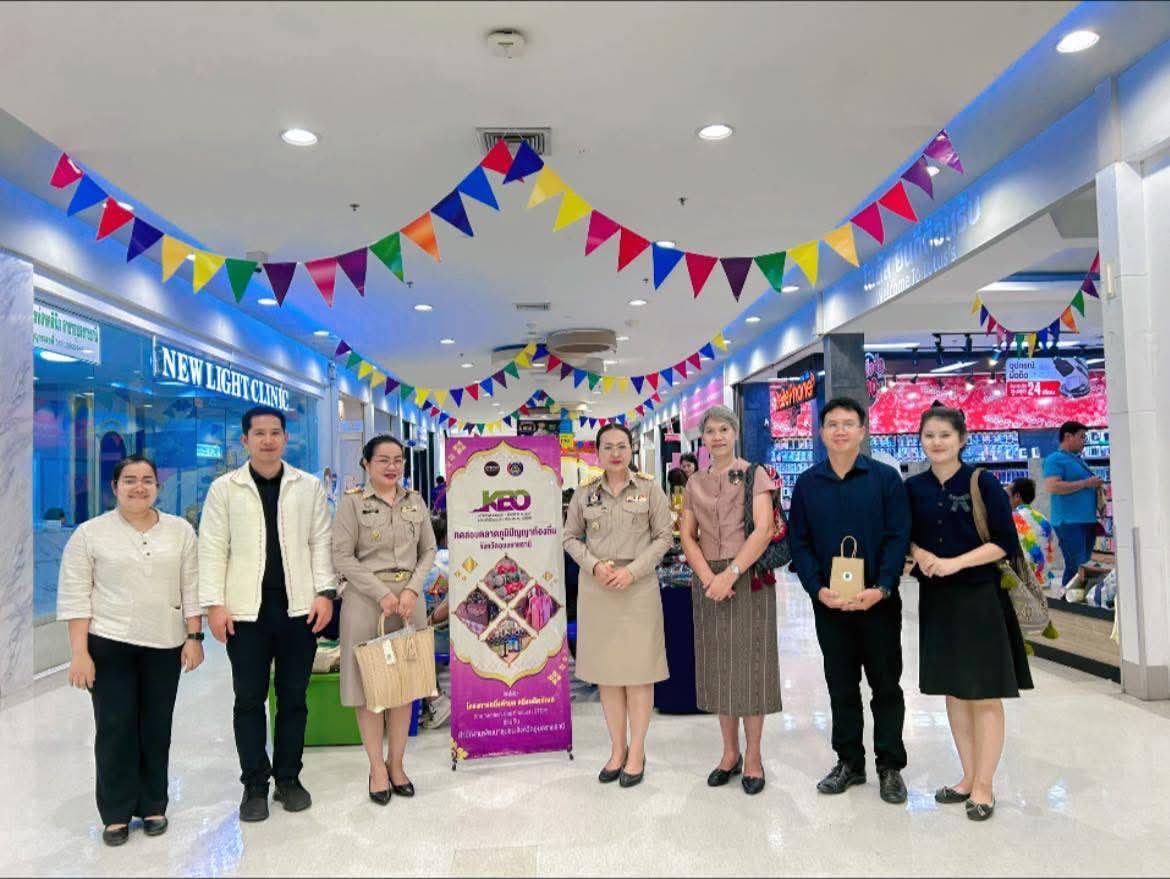 จังหวัดอุบลฯ จัดกิจกรรมทดสอบตลาด "โครงการส่งเสริมกระบวนการเรียนรู้เครือข่าย KBO "
