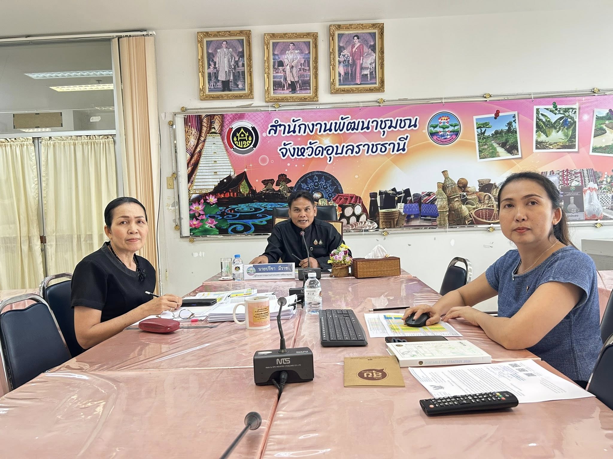 ครัวเรือนพ้นจน คนอุบลไม่ทิ้งใครไว้ข้างหลัง พช.อุบลฯ เดินหน้าเต็มกำลัง !! เร่งยกระดับข้อมูล TPMAP ขับเคลื่อนแก้จนแบบพุ่งเป้า