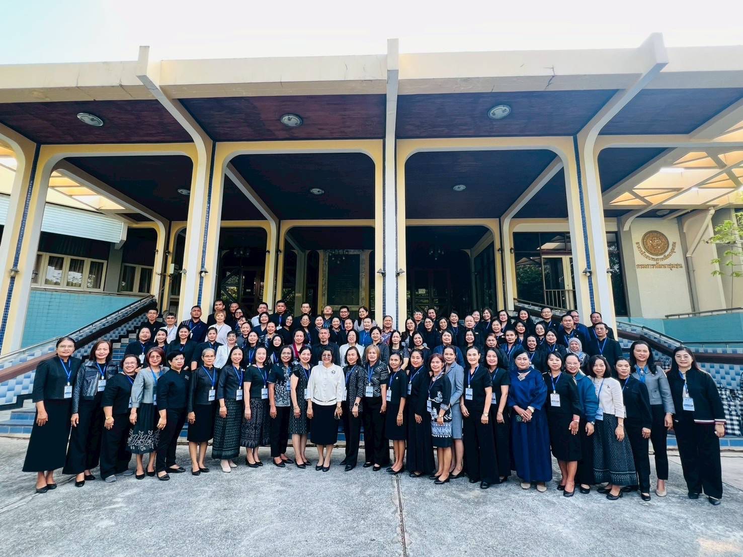 UB Smart พช.อุบลฯ ร่วมโครงการฝึกอบรมหลักสูตรเสริมสมรรถนะผู้อำนวยการกลุ่มงาน สำนักงานพัฒนาชุมชนจังหวัดและส่วนกลาง รุ่นที่ 1