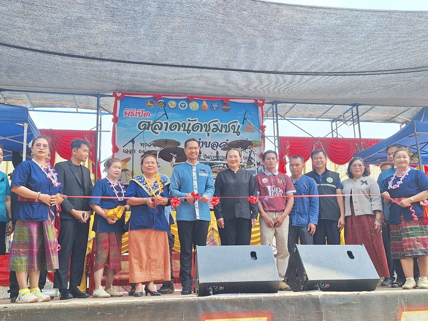 UB Smart ! พช.อุบลฯ ร่วมเป็นพิธีเปิดโครงการสารสนเทศตำบลต้นแบบเพื่อการพัฒนาคุณภาพชีวิต ประจำปังบประมาณ พ.ศ. 2569 กิจกรรม ส่งเสริมช่องทางการจำหน่ายสินค้าและผลิตภัณฑ์ (ตลาดนัดชุมชนตำบลคำครั่ง ณ ตำบลคำครั่ง อำเภอเดชอุดม